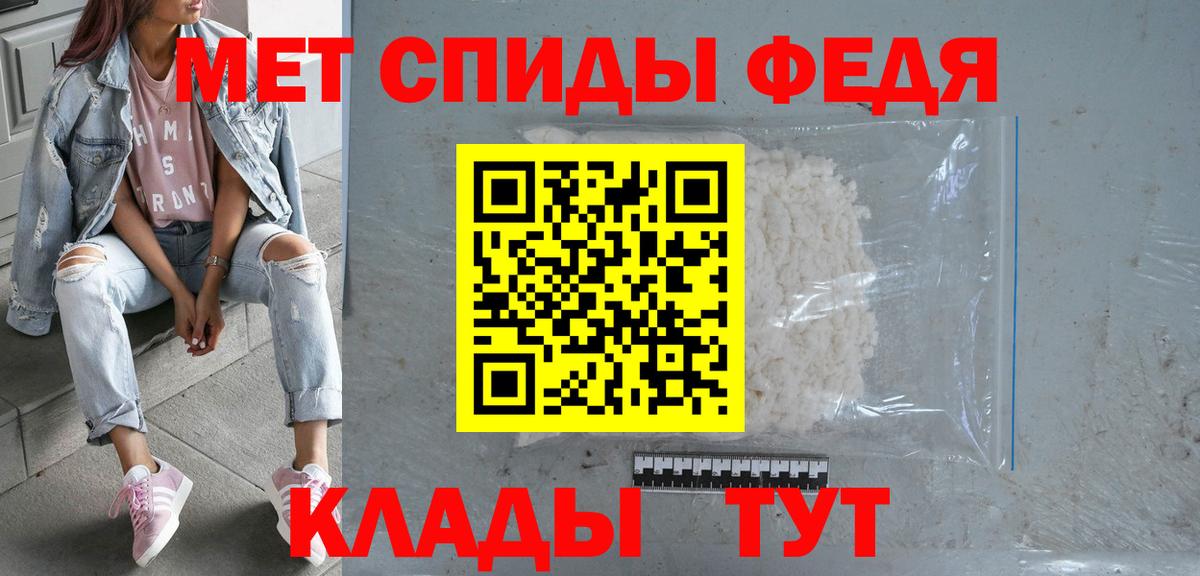 Амфетамин 97%  Амфетамин  Amphetamine  Великий Устюг  Вход с VPN 