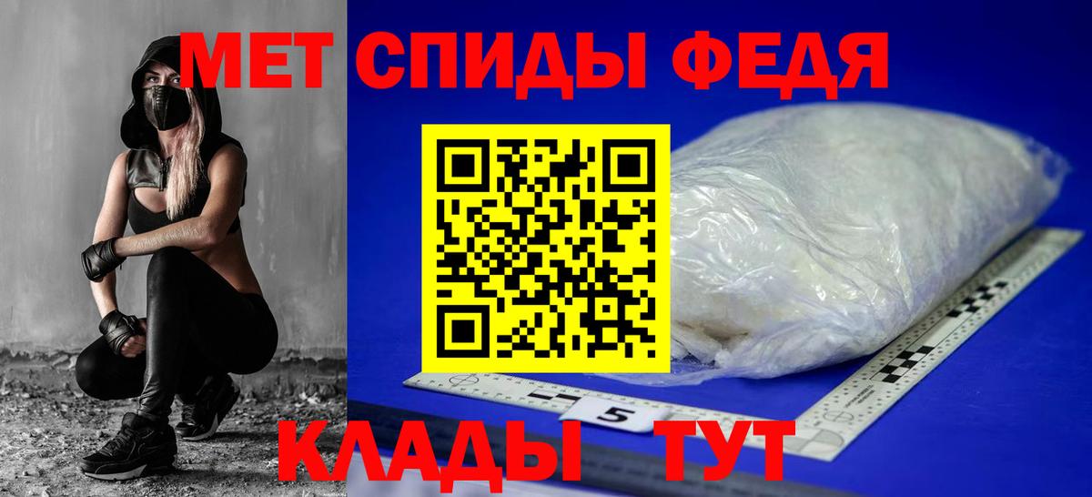 АМФЕТАМИН VHQ Великий Устюг