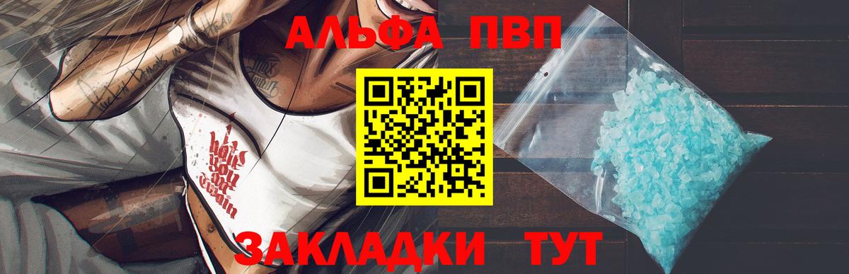 АМФЕТАМИН Великий Устюг