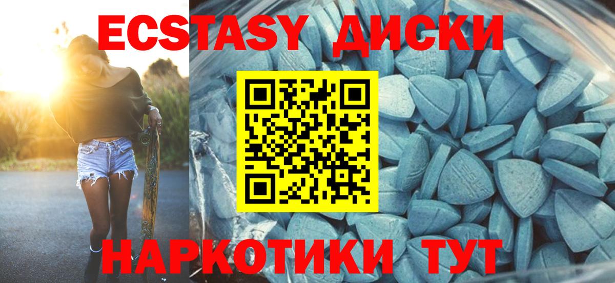 Великий Устюг  Экстази XTC  Вход с VPN 