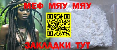 прущая мука Малоярославец