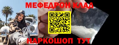 прущая мука Малоярославец