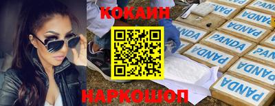мефедрон Мариинск