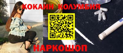 эйфоретик Белореченск
