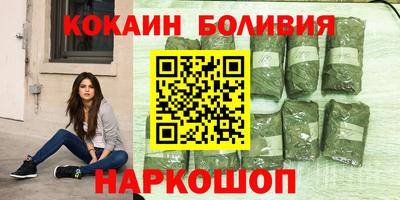 прущая мука Малоярославец