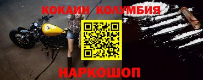 мефедрон Мариинск