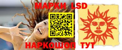 мефедрон Мариинск