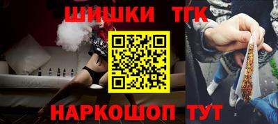 мефедрон Мариинск