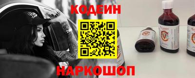 мефедрон Мариинск