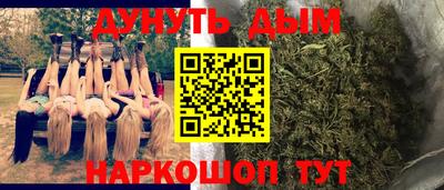 мефедрон Мариинск