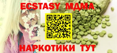 mix Малгобек