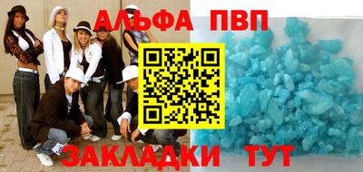 мефедрон Мариинск