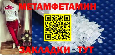 мефедрон Мариинск