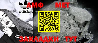 мефедрон Мариинск