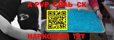 прущая мука Малоярославец