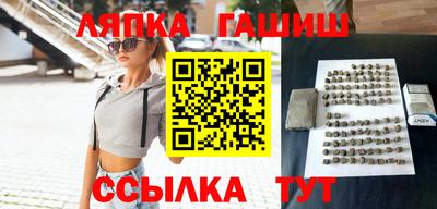 мефедрон Мариинск