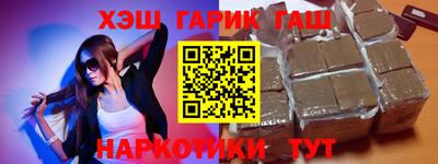 мефедрон Мариинск