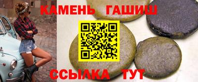 мефедрон Мариинск