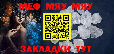 прущая мука Малоярославец