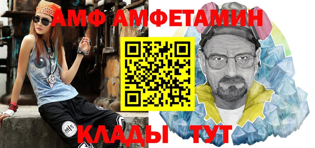 Метамфетамин винт  Метамфетамин винт  Великий Устюг  Вход с VPN 