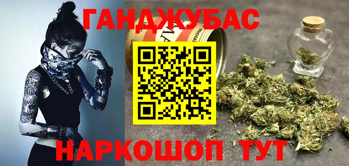 Бошки марихуана сатива Великий Устюг